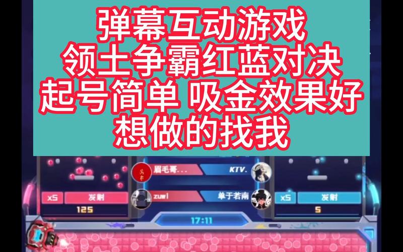 领土争霸红蓝对决下载图标