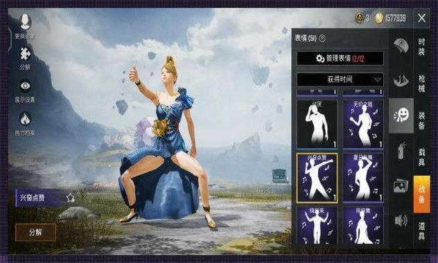 和平精英的女性乳液有多白?