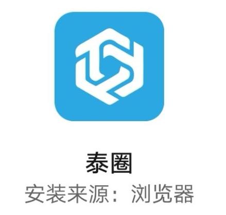 思月软件改名叫什么游戏截图
