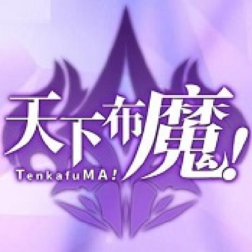 天下布魔破解版无限晶石图标