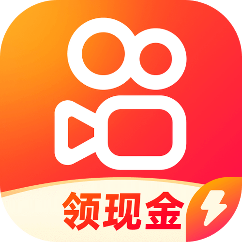 极速版赚钱下载安装