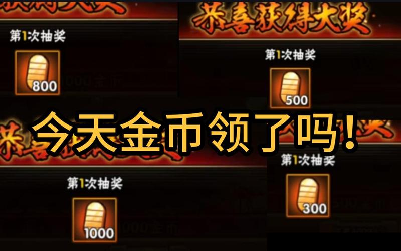 火影忍者破解版内购全忍者金币图标