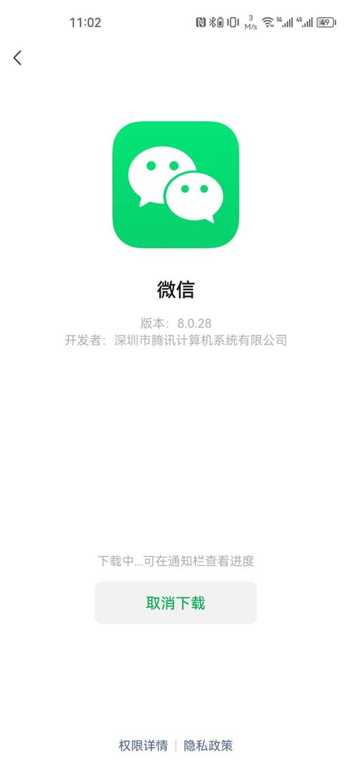 范围拾取安卓下载图标
