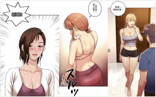 羞羞漫画无限阅币版图标