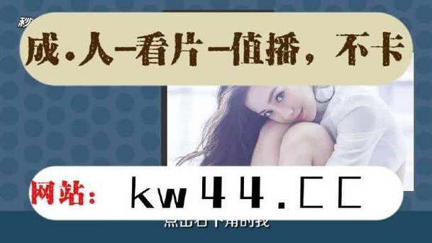 8个成人网站下载图标