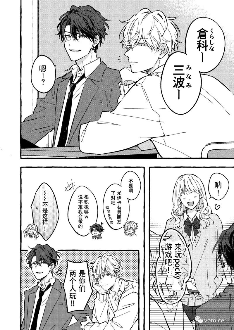 po漫画用哪个软件