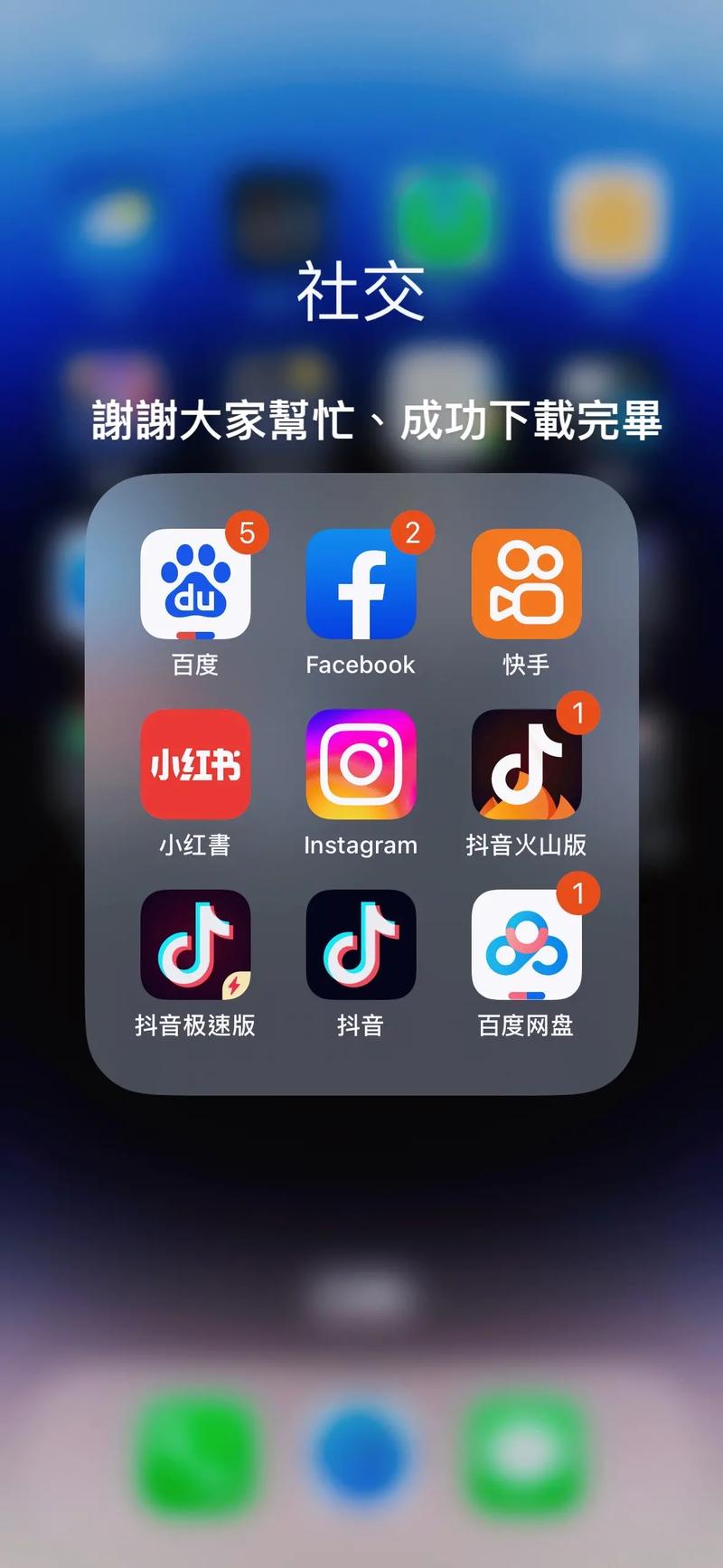 抖音极速版精简版永不升级