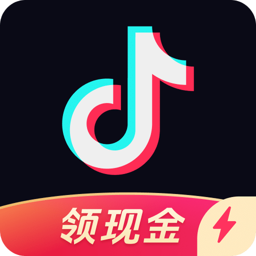 抖音极速版精简版永不升级