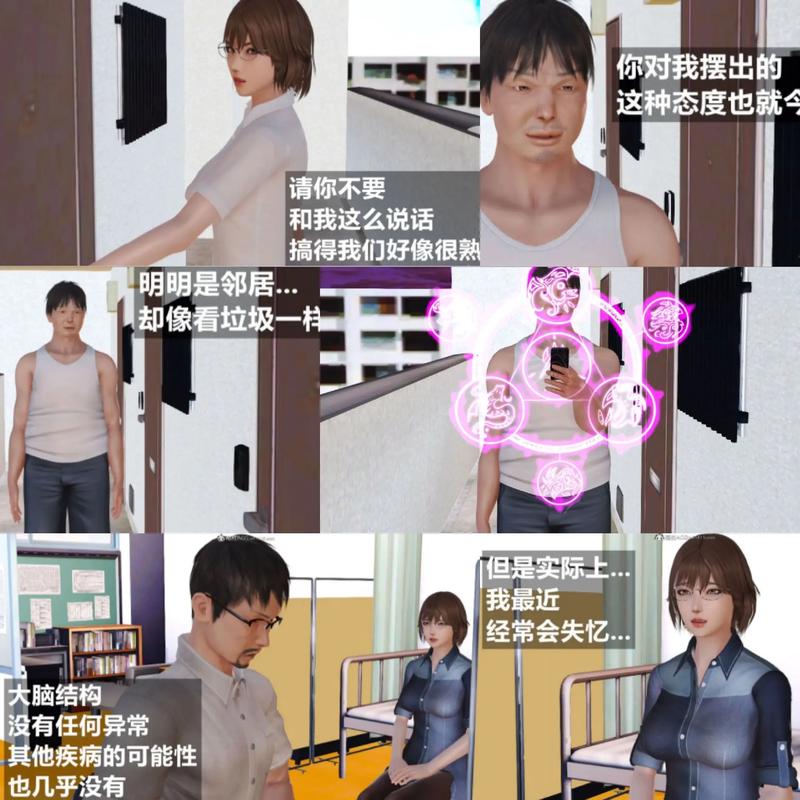 3d全彩本子的更新时间