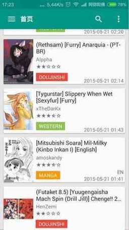 ehviewer下载安装包绿色版ios