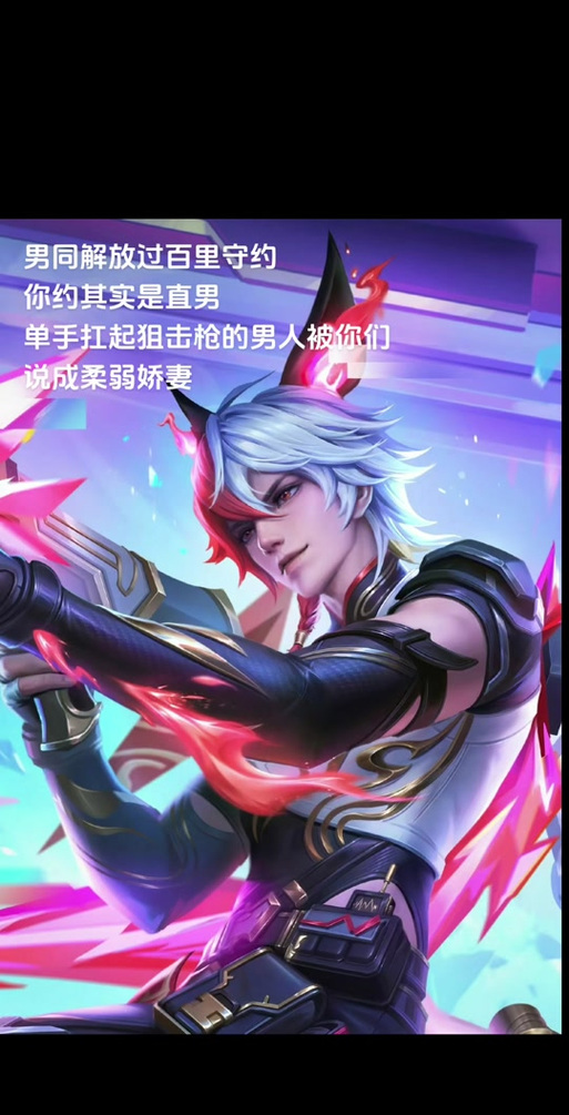 王者自瞄守约 直装版