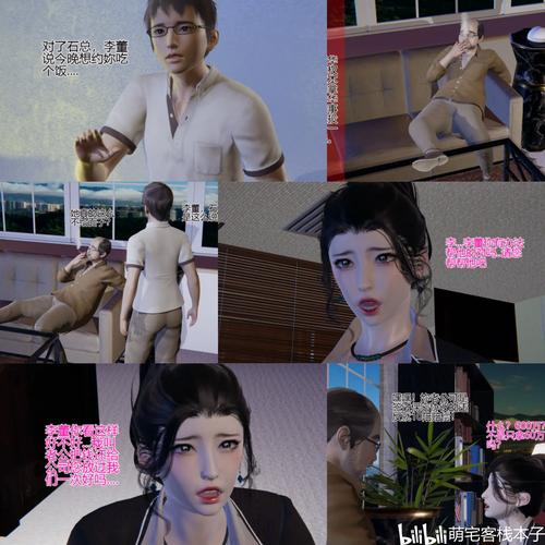 3D漫画免费全黄网站