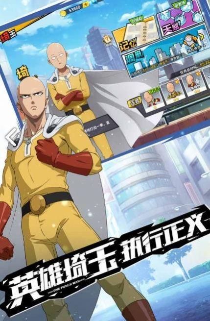 光头侠app最新版本安装