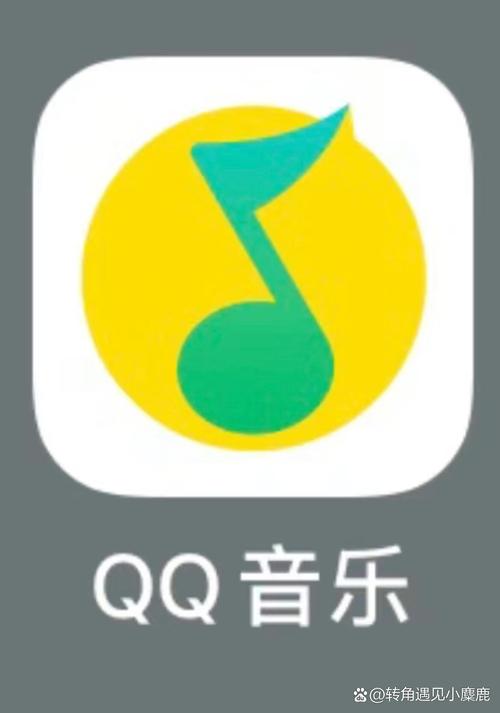 qq音乐2005版图标