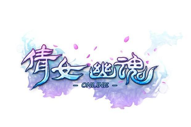 倩女幽魂2025年火爆区游戏截图