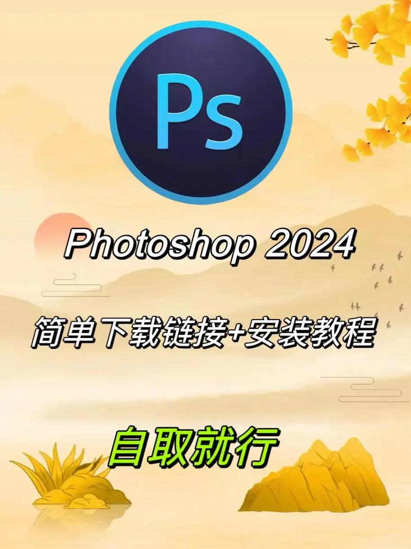 手机版psccs6游戏截图