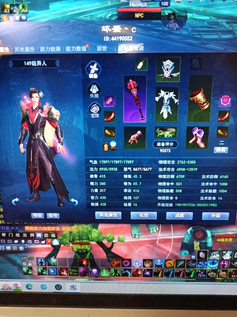 倩女幽魂2025年火爆区