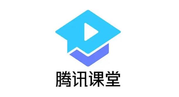 腾讯课堂安卓版