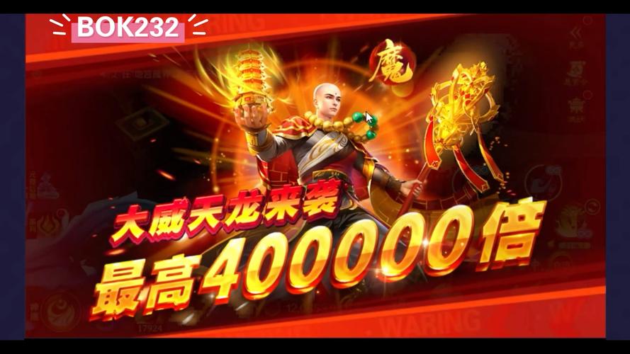 仙魔九界官网图标
