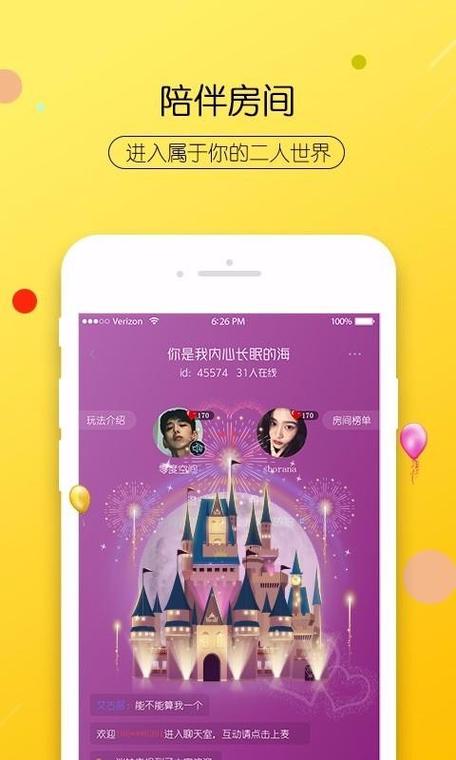 疯歌音效平台手机版APP图标