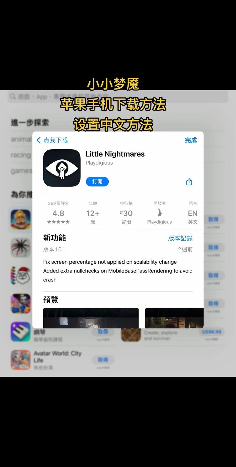 iPhoneitunes入口