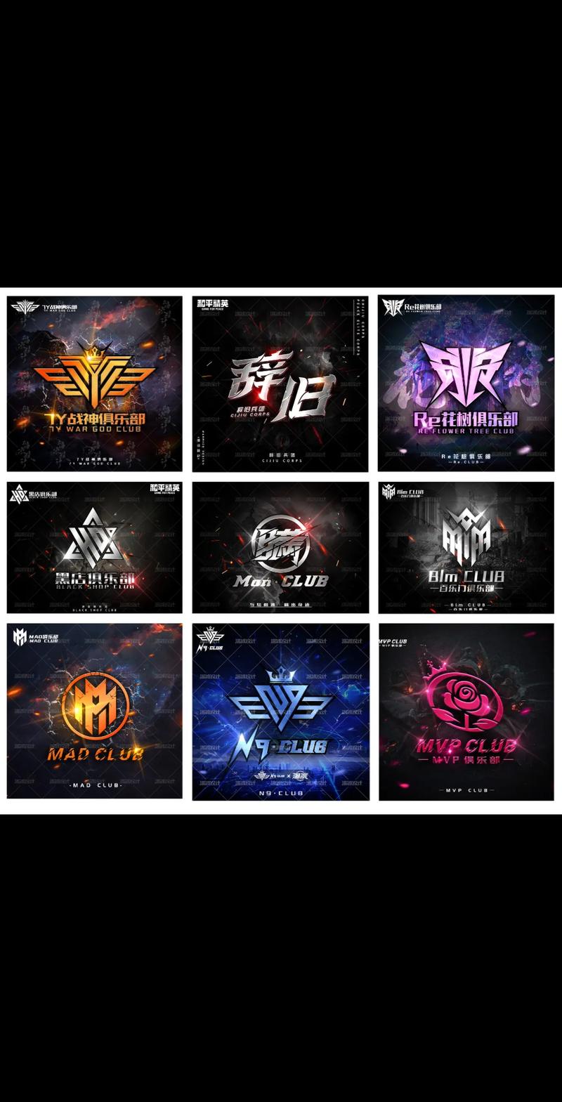 部队集体活动小游戏图标