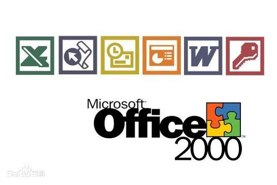 Office2000免费版图标