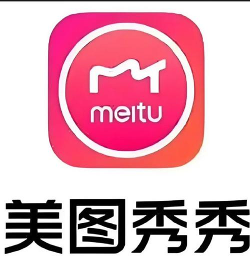 美图秀秀主题素材游戏截图