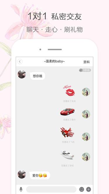 盘丝洞是什么app