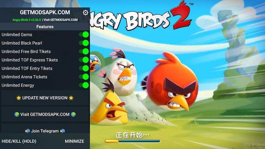 愤怒的小鸟2破解版免费