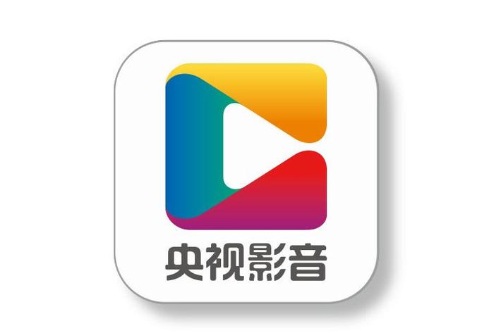 央视影音app官方安装最新版本更新内容图标
