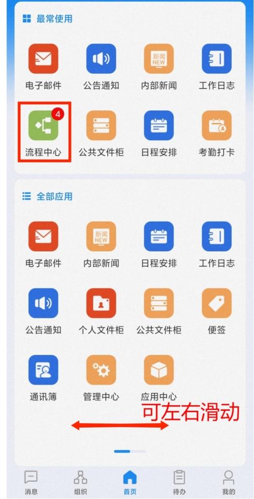 通达oa系统安装步骤详解图标