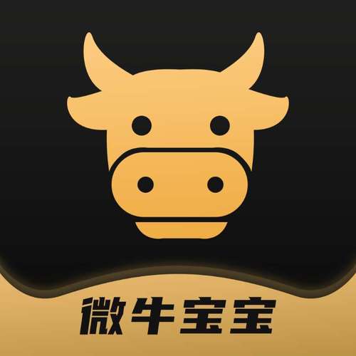 微牛官方正版最新版本2023游戏截图
