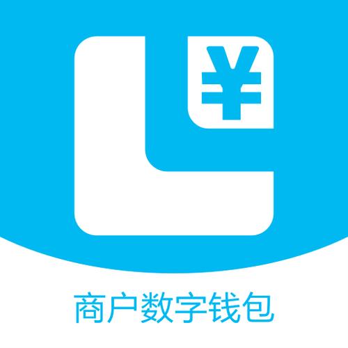 拉卡拉商户数字钱包最新版本更新内容游戏截图