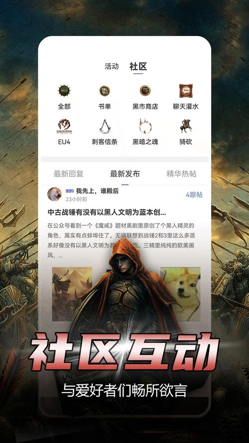 少年梦阅读app安装最新版本更新内容游戏截图