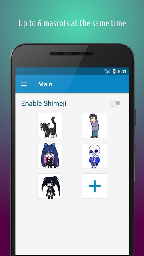 Shimeji自定义桌宠