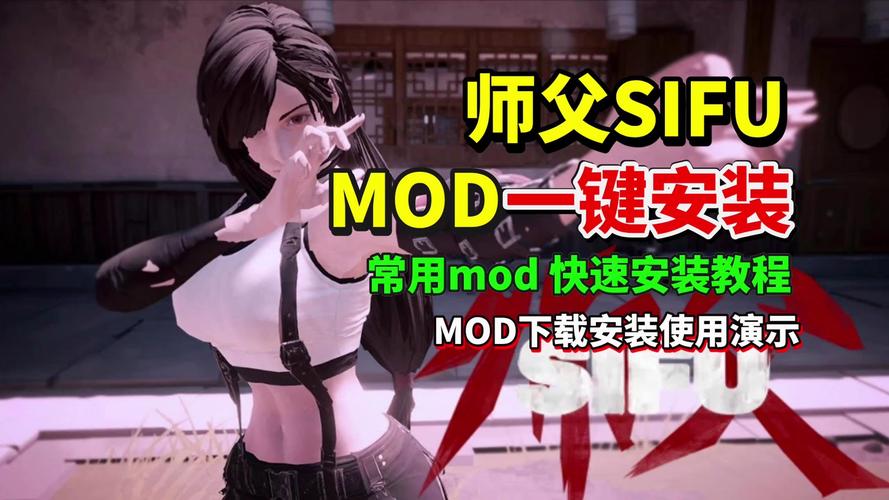 师父游戏附攻略v1.27怎么更新图标