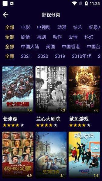 潦草影视v1.0.3最新版本更新内容图标