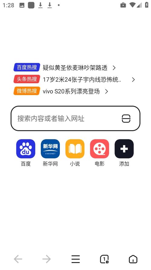 手机版软件无忧