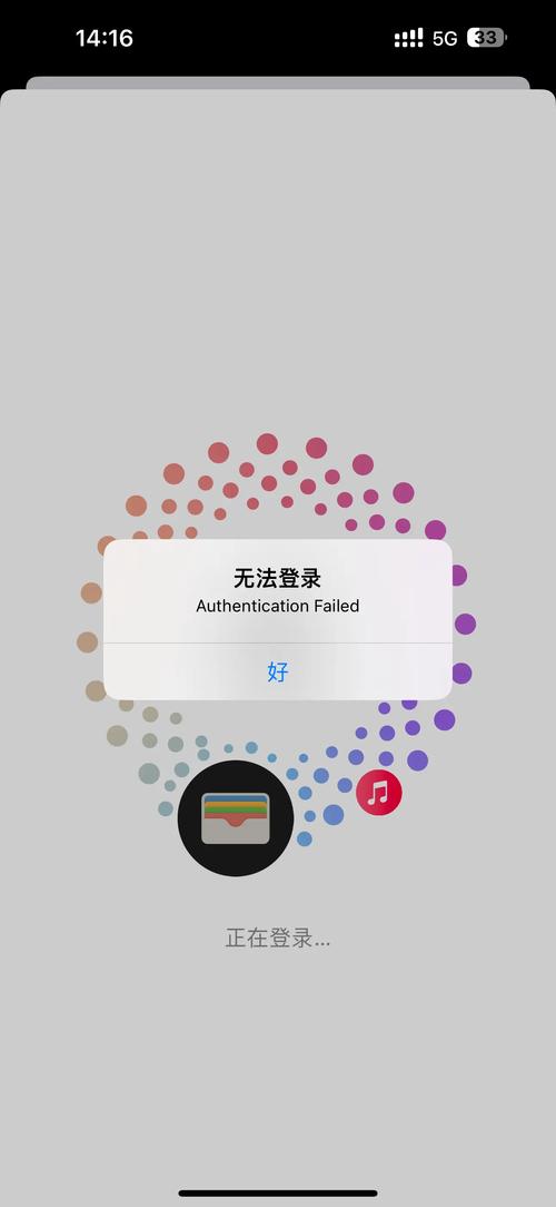 vwork手机登录不了图标