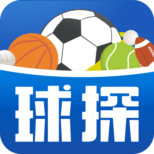 最新版球探体育比分图标