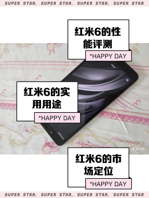 红米6刷机包游戏截图