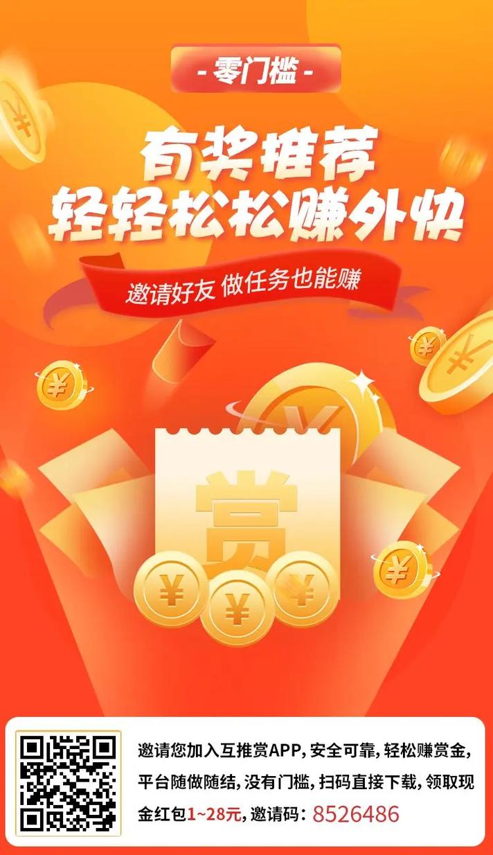 玩小赚app赚钱版图标