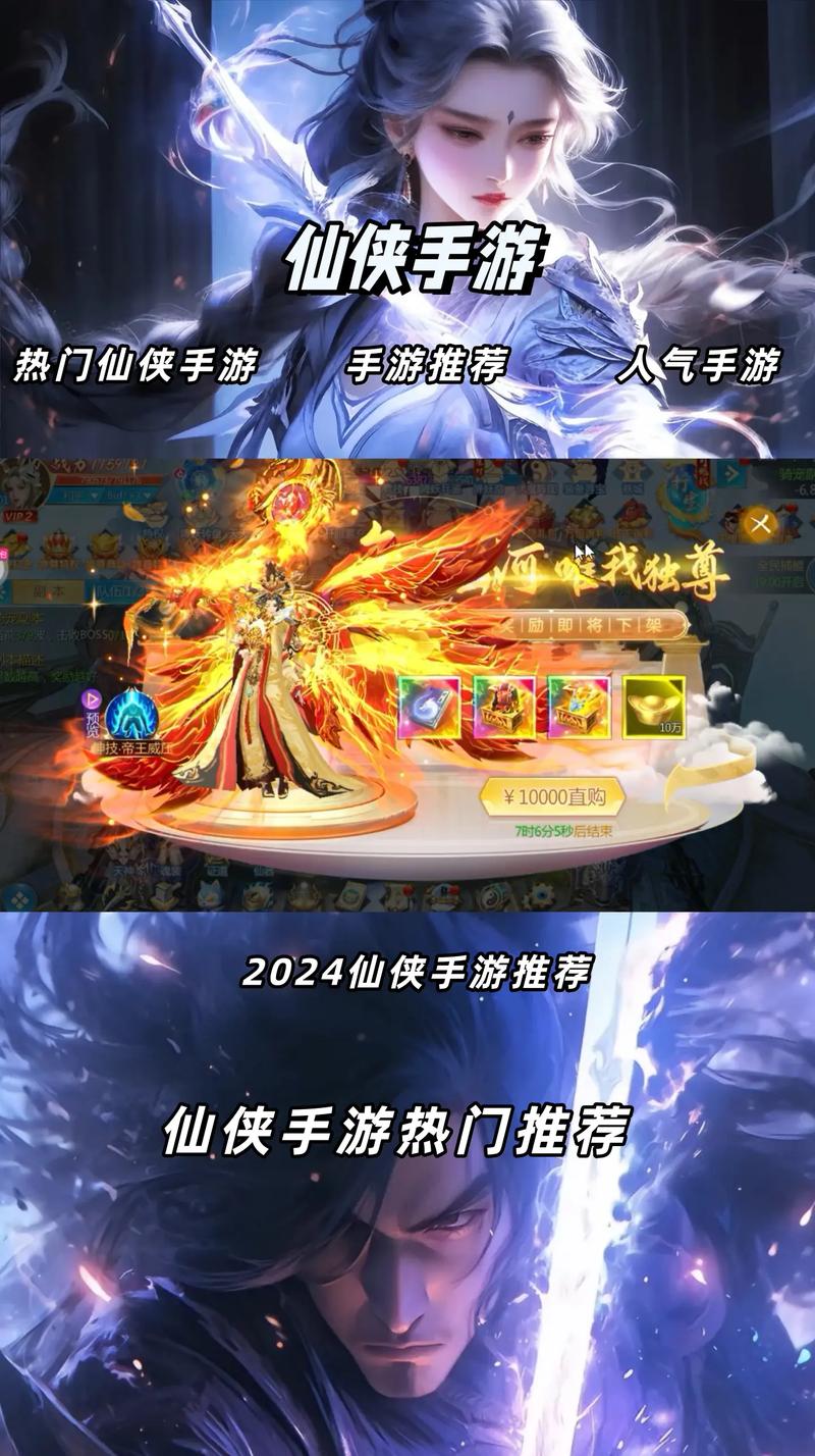 纯仙侠手游最新版图标