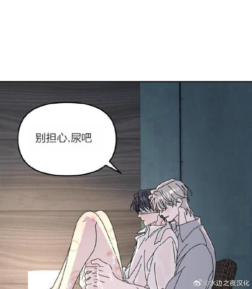 哈里哈里漫画