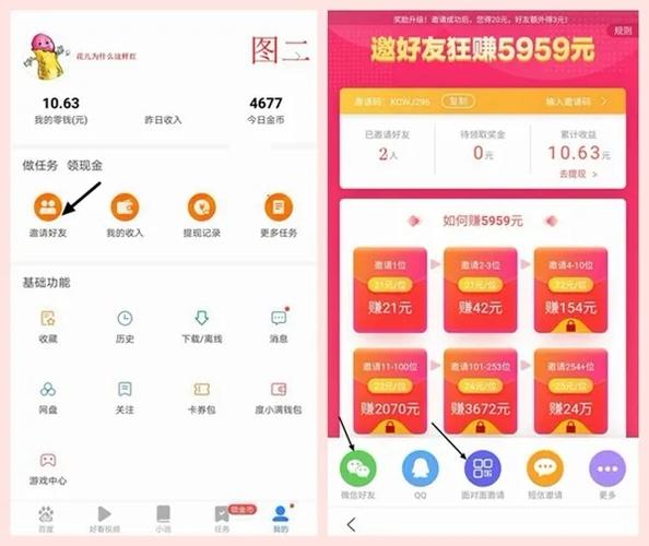 掌趣生活极速版v1.0
