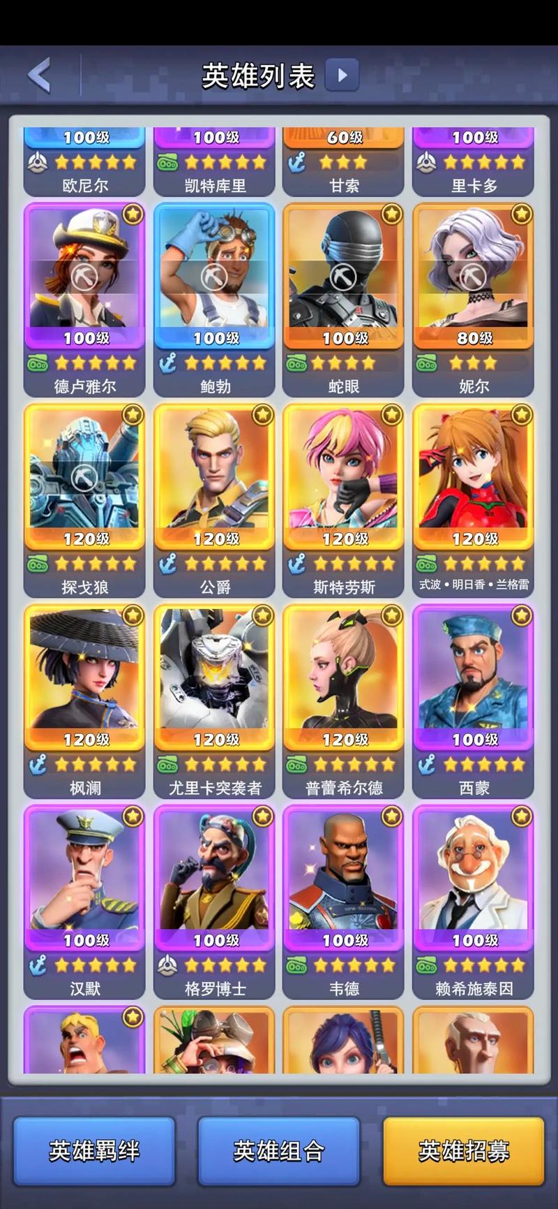 口袋奇兵脚本游戏截图