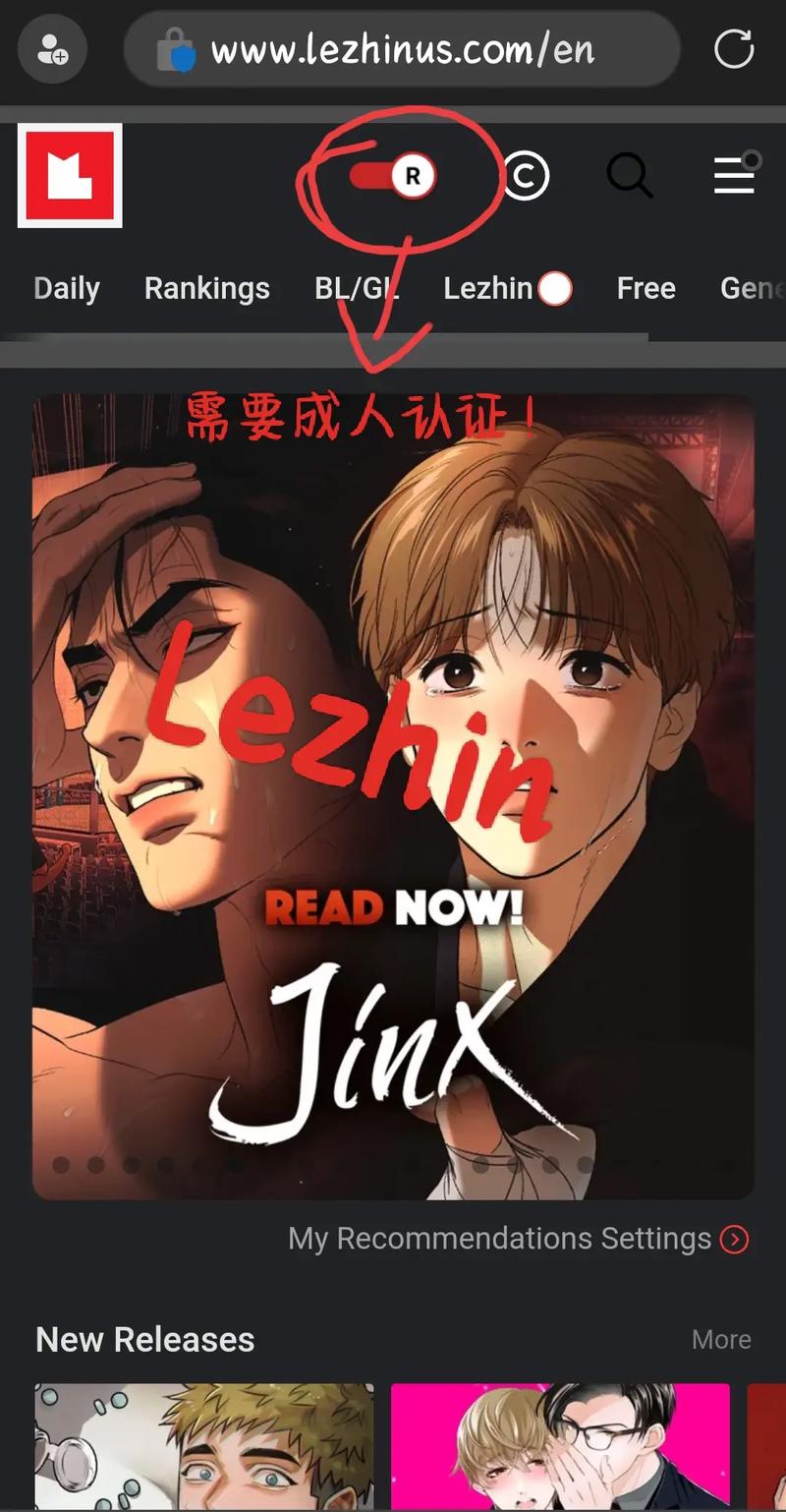 极速漫画免费韩漫游戏截图