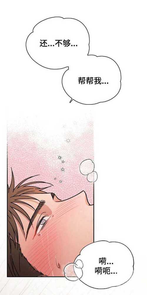 极速漫画免费韩漫