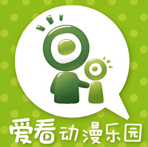 爱看漫画图标